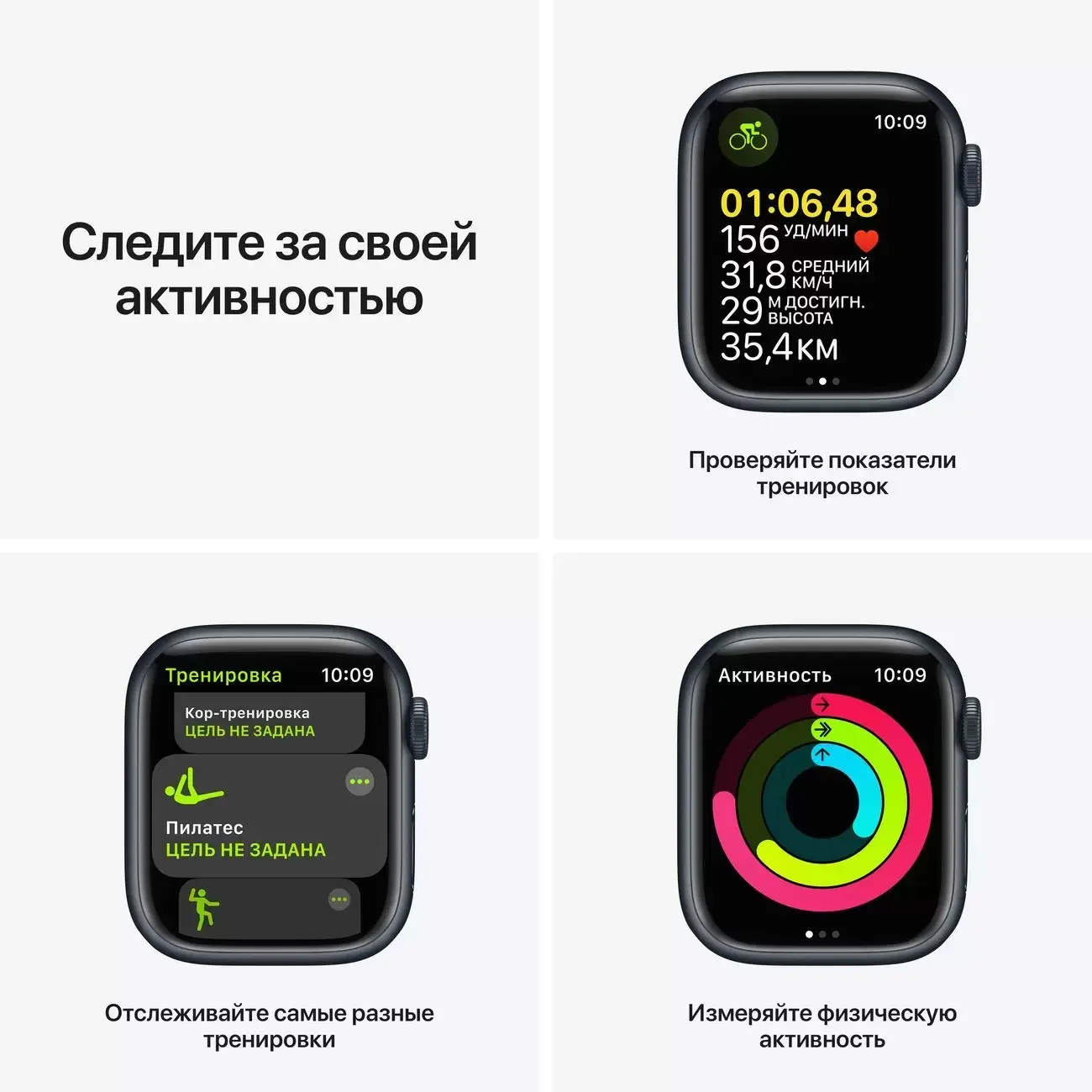 Часы Apple Watch Series 7 41mm Midnight MKMX3 купить в Салавате по цене  41999 RUB: описание, характеристики